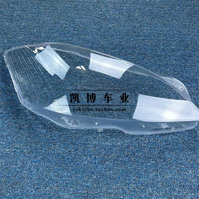 适用于奔驰W221大灯罩 06-09款S300 S350 S400 S500 灯壳 灯面罩