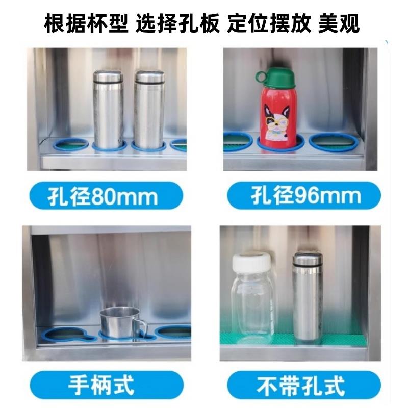 立式50人车间水杯柜不锈钢员工水杯置物架公司保温杯茶杯放置架子