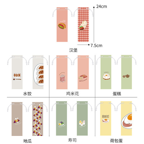 筷子收纳袋便携外出日式旅行餐具盒儿童学生放装勺子汤勺的布袋子