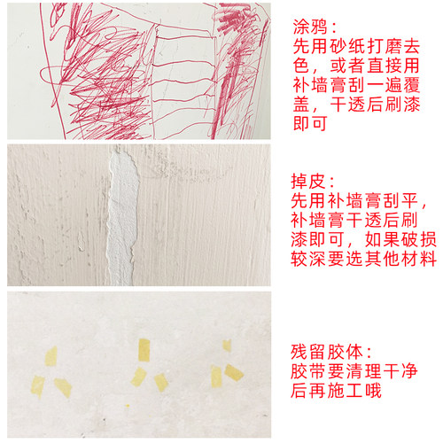 乳胶漆室内家用彩色白色内墙刷墙面涂料墙漆修复自刷无味环保油漆