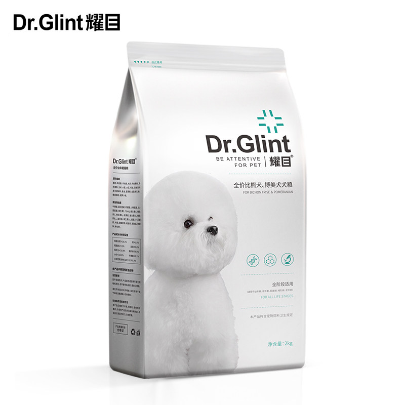 耀目 比熊狗粮幼犬成犬通用白色美毛低盐轻泪痕专用粮天然奶糕4斤图片