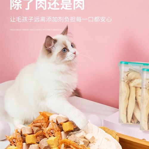 冻干鸡胸肉鸡肉粒猫咪零食500g桶装宠物狗幼孕猫犬营养拌食肉干罐