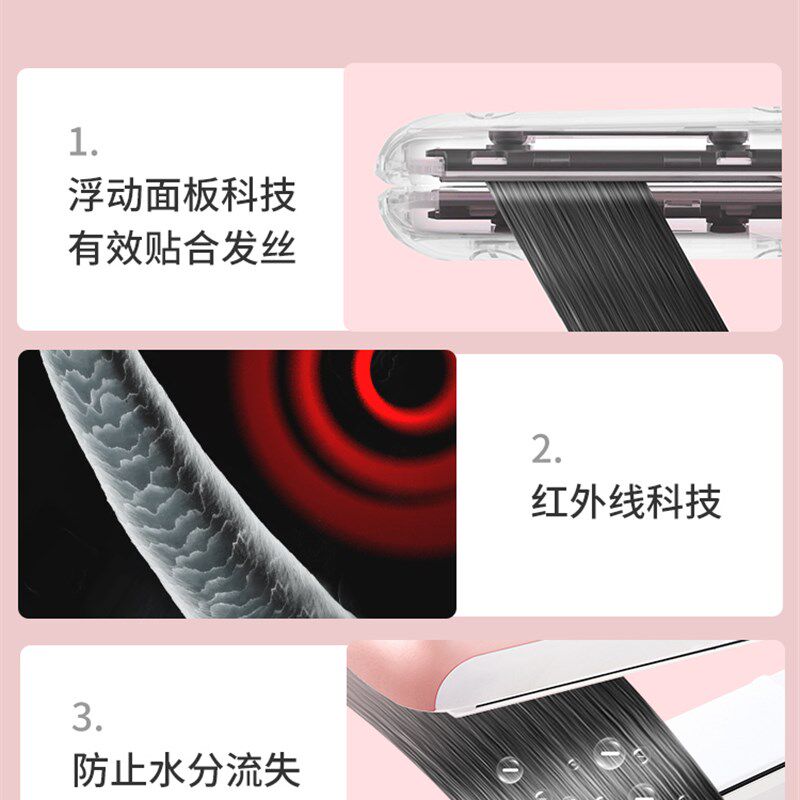 唯戈电夹板直发卷发两用拉头发直板夹家用拉直直发器迷小型刘海女