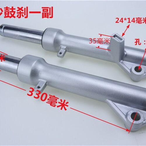 电动车前减震直筒摩托车鼓刹减震碟刹避减震器中沙31管电摩公主款