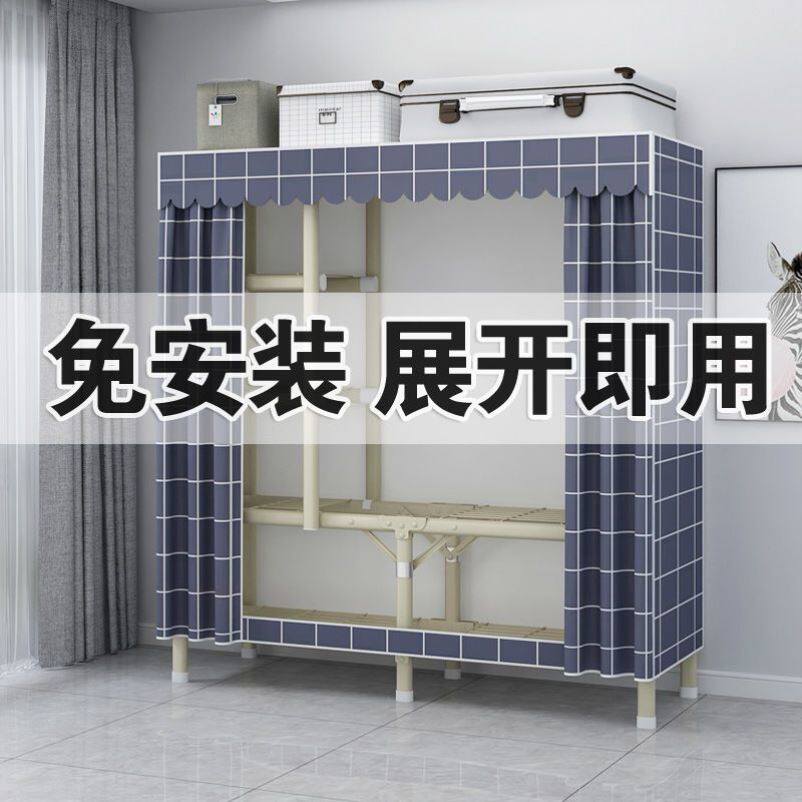 折叠衣柜简易布衣柜钢管加粗加厚收纳柜全钢架组装卧室家用衣橱柜
