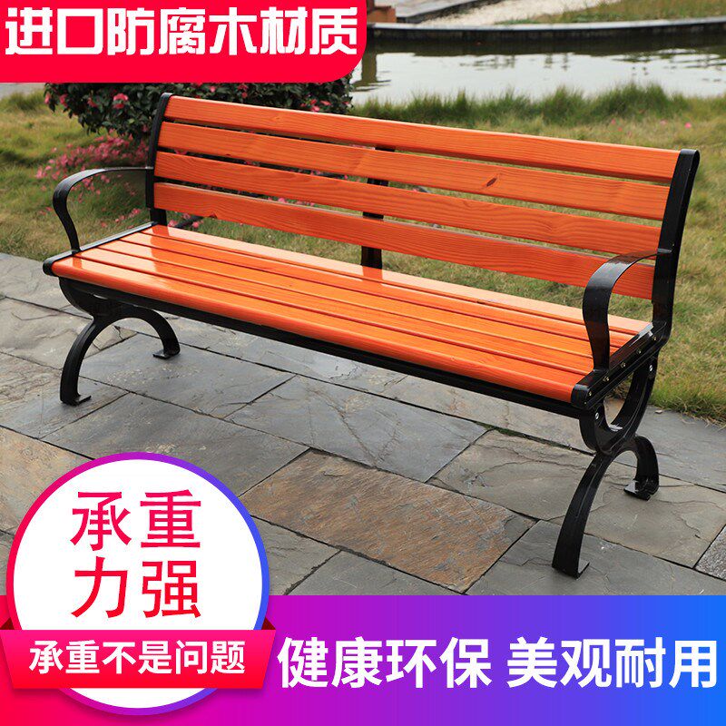 公园椅户外长椅庭院室外长条凳小区休闲排椅防腐木塑木广场靠背椅