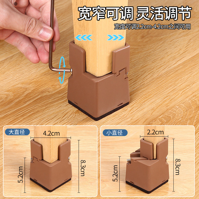 护家桌脚垫增高可调节桌腿床脚沙发茶几底座家具加高桌子垫高神器