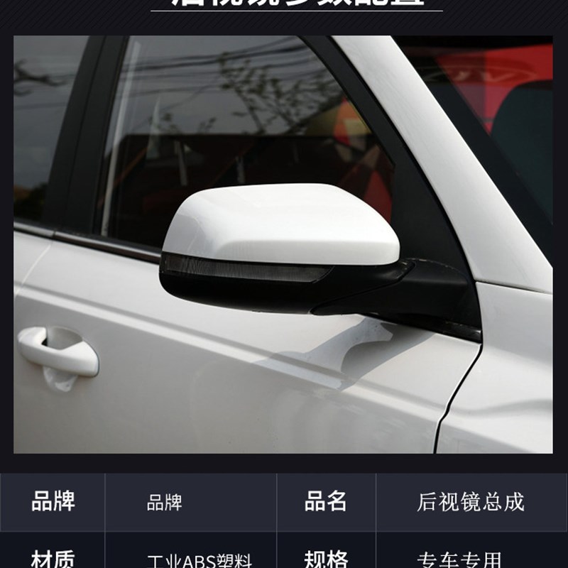 适用于起亚18-19新款智跑倒车镜后视镜反光镜总成左右后视镜带漆