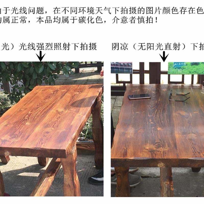 防腐实木厚桌椅室内餐桌户外花园茶台碳化阳台烧烤咖啡厅仿古组合