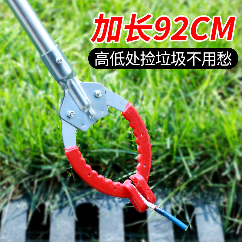 捡垃圾夹子长柄款取物拾物器环卫工人专用长杆免捡东西不弯腰神器图片