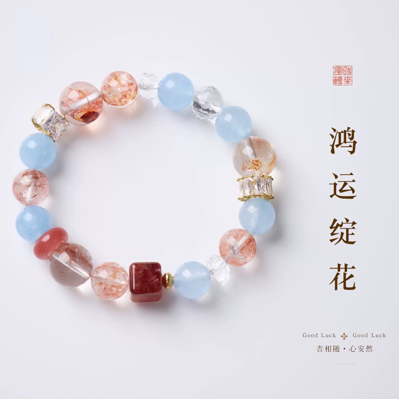 翡亦蓝玉髓红胶花平安扣女士手链