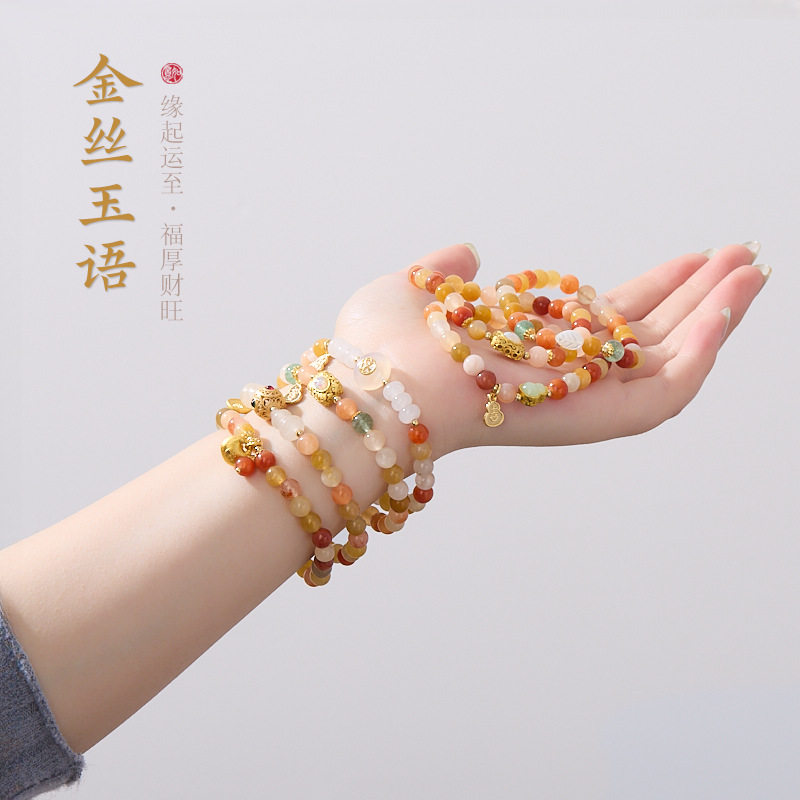 金丝玉语天然6MM镀金手链
