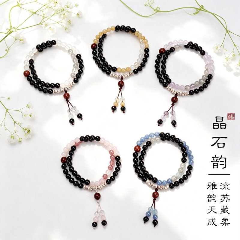 天然紫水晶蓝东陵黑曜石串珠手链