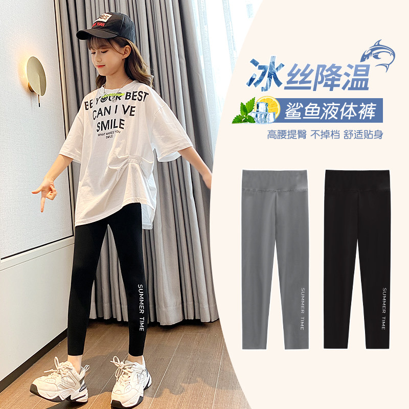 moodytiger女童鲨鱼裤夏季薄款冰丝洋派儿童芭比裤子高弹夏天大童