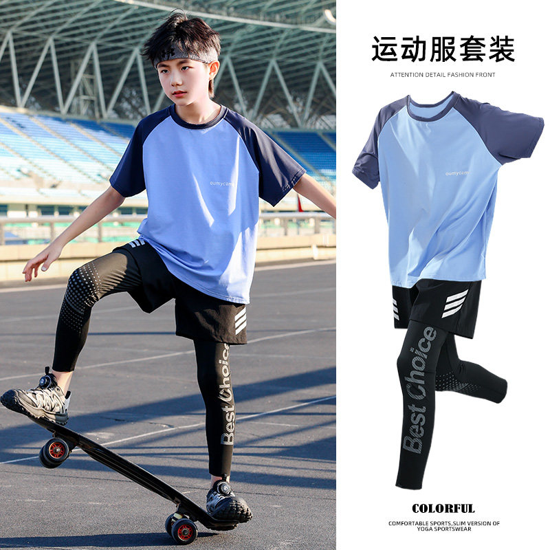 moodytiger儿童速干衣套装大童2026新款篮球运动跑步训练服男童夏