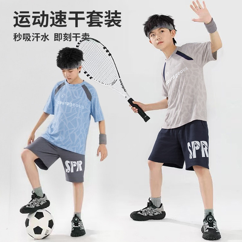 moodytiger男童运动套装夏季速干短袖短裤透气篮球训练服童装