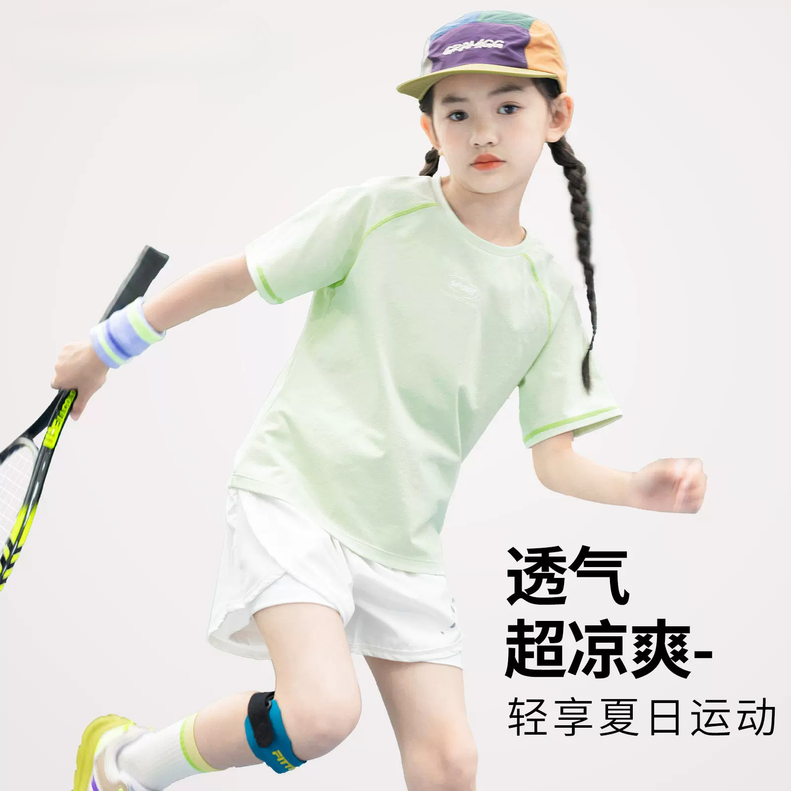 moodytiger儿童速干套装2026新款女童运动服中大童洋派羽毛球跑步