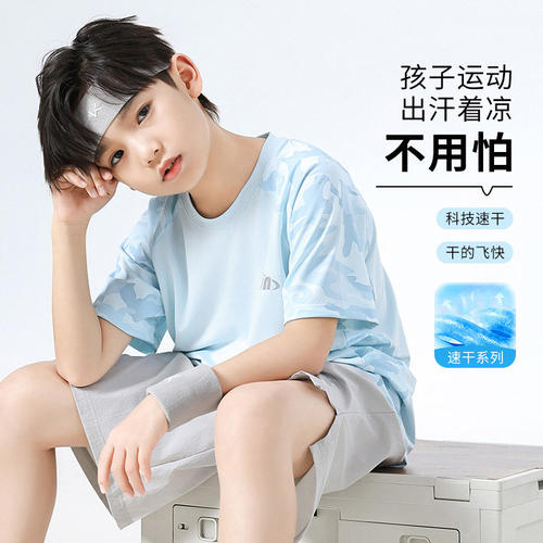 moodytiger男童短袖t恤儿童夏装运动速干衣2026新款夏季大童篮球