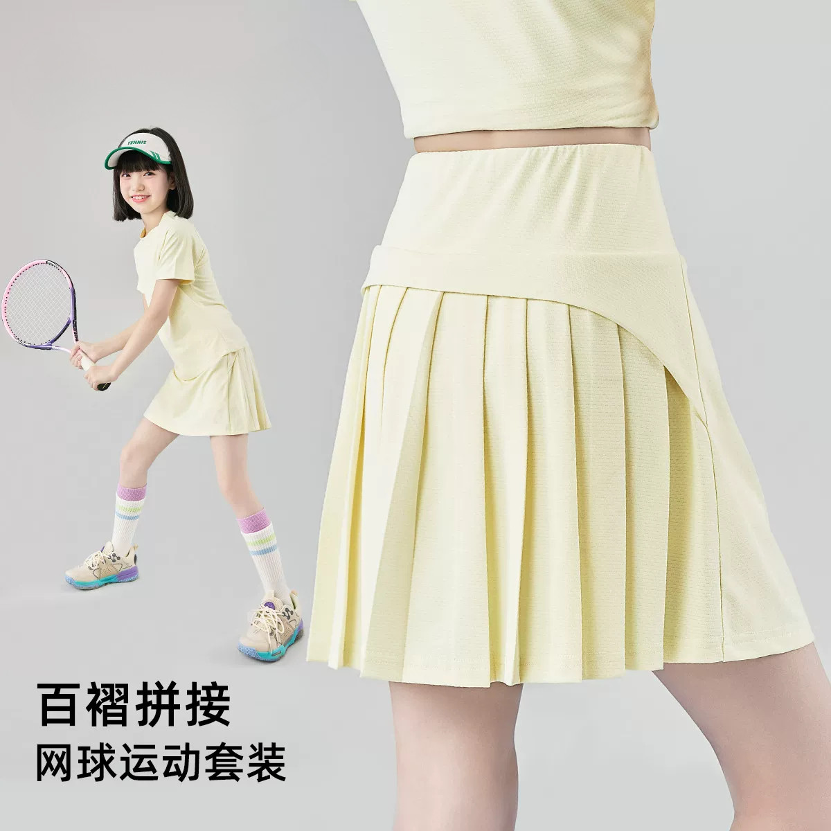 moodytiger女童速干套装2026新款儿童运动服中大童羽毛球跑步训练