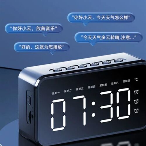 智能蓝无线牙音响迷你低音炮小音箱闹铃智能闹钟叫醒收音机可插卡