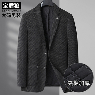 秋冬装加厚大码男士休闲西服外套加肥加大男夹棉单西便服胖子西装