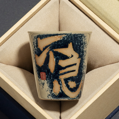 禅语陶瓷茶杯套装高档主人杯个人专用侘寂杯喝茶品茗杯茶盏不急