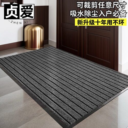 贞爱入户门地垫耐脏耐磨pvc门垫2024新款可裁剪地毯门口进门脚垫