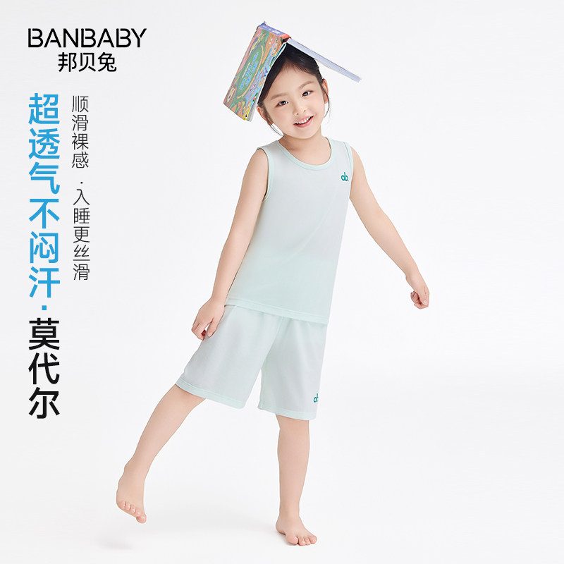 儿童睡衣背心莫代尔无袖家居服