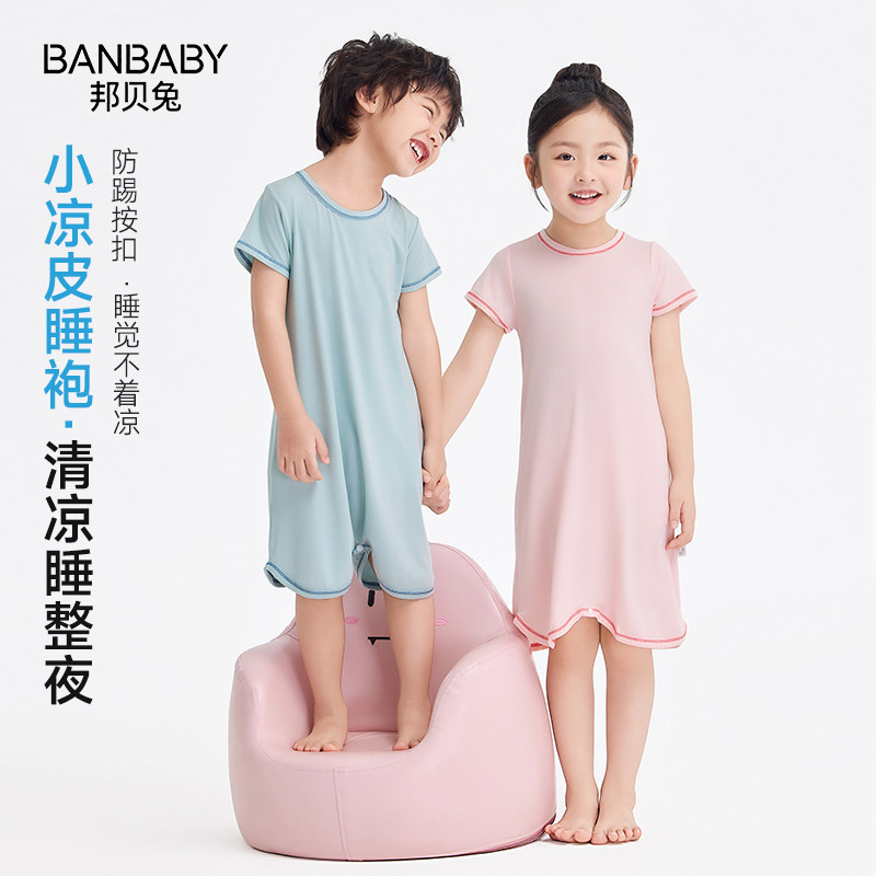 儿童连体衣夏季睡袋莫代尔短袖宝