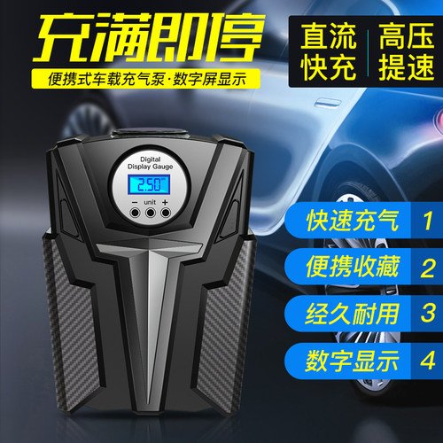 能迷你型棒泵车胎打气泵小车车载充气泵汽车冲气气泵车栽加气多功