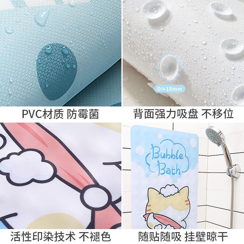 家用PVC浴室防滑地垫儿童化妆室淋浴洗澡卡通按摩脚垫带吸盘防摔