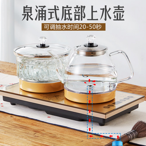 净水器专用全自动底部上水电热水壶抽水式蒸煮茶器泡茶专用套装