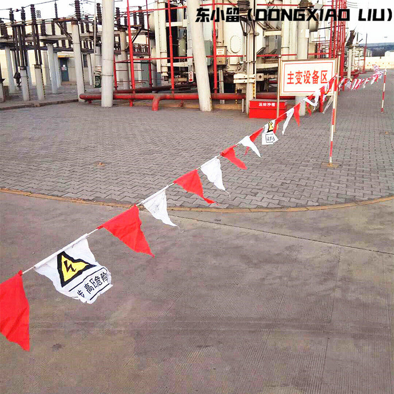 电力施工安全围旗 工地施工红白三角警示旗警戒绳隔离防雨五彩旗