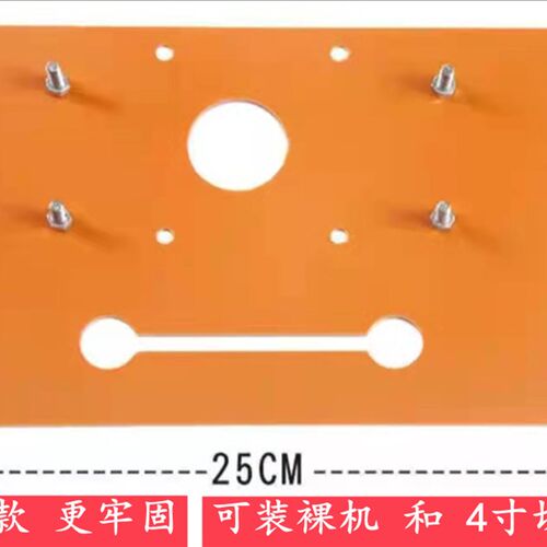 石膏板圆弧造型开槽切割神器切割机底板靠山木工专用定位云石机