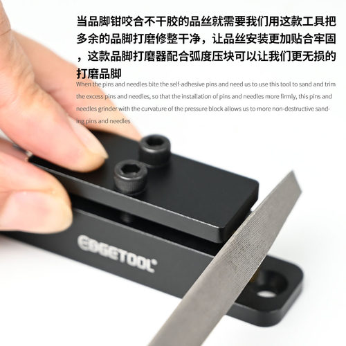吉他品脚打磨辅具品线更换品脚修整民谣电木吉他换品丝工具维修