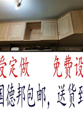 包邮实木转角柜松木吊柜加高柜挂墙柜储物卧室收纳组装接受定做