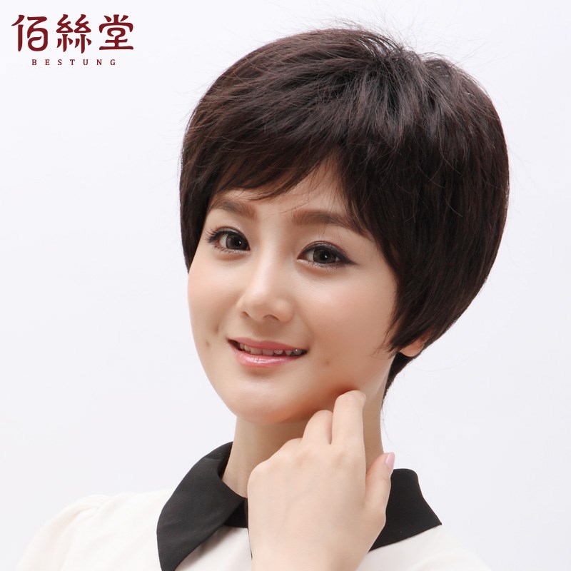 佰丝堂假发女短发真人发丝整顶全头套式中老年妈妈短直发真发自然