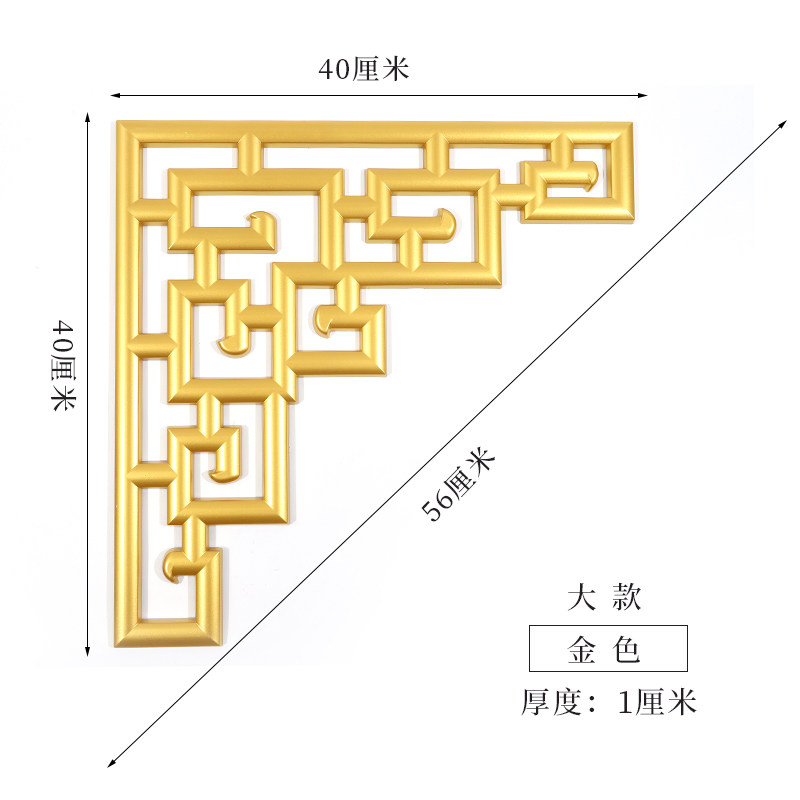 中式吊顶角花装饰隔断屏风欧式客厅门洞垭口仿实木镂空对角贴花
