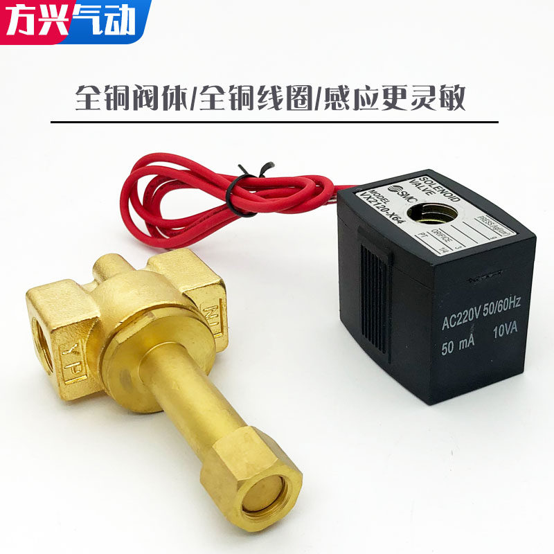 气动2分常开电磁阀VX2120-08T气阀VX2120-X64水阀3分4分两通阀24V