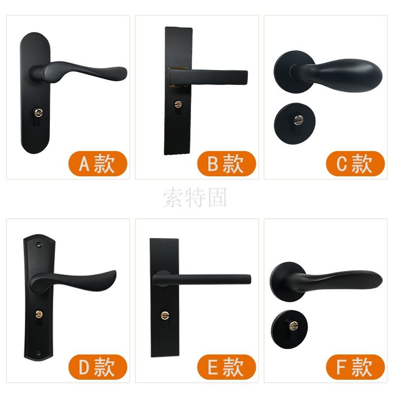 黑色门锁白门分体简约室内卧室房门锁卫生间实木门家用静音门把手