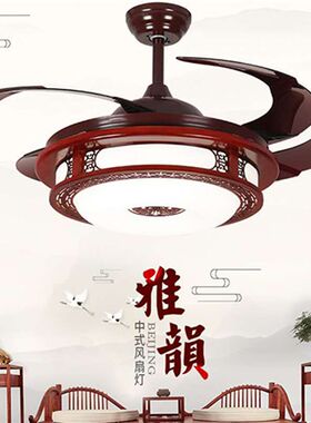 吊扇灯新中式餐厅风扇吊灯变频遥控大风力伸缩风扇客厅家用吊扇