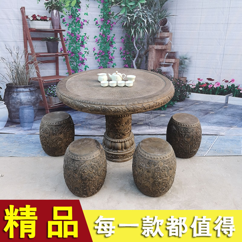 石桌石凳户外庭院仿古青石石头桌子家用休闲石雕石桌休闲茶台摆件