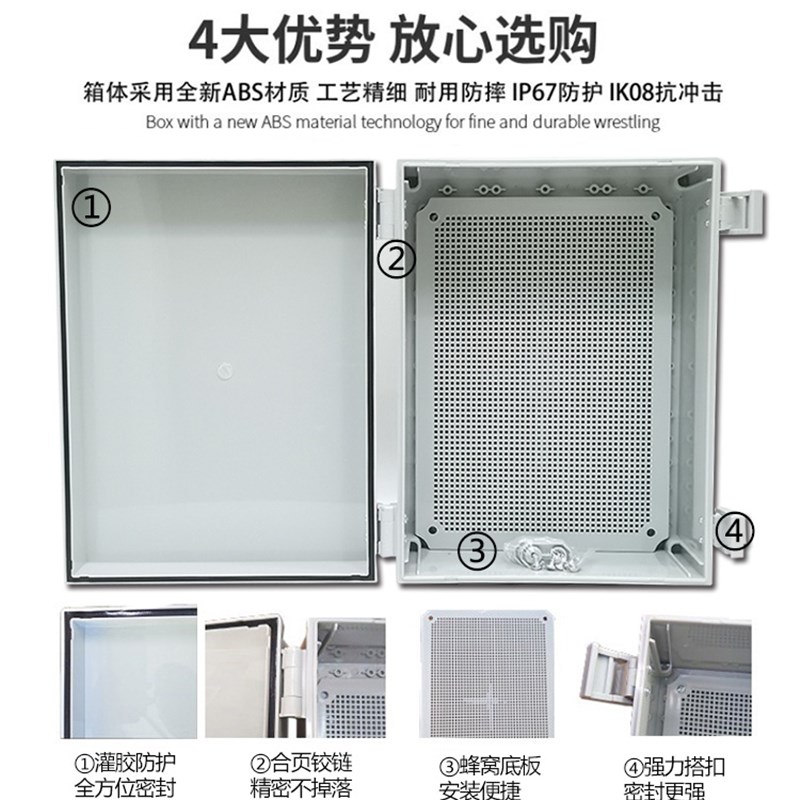 户外搭扣防水盒塑料基业箱控制接线盒明装合页卡扣插座密封箱配电