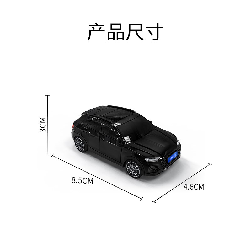 适用于奥迪Q5L钥匙包汽车模型壳钥匙套改装创意个性扣遥控器套男