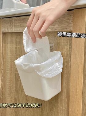 卫生间垃圾桶厕所悬挂洗脸巾洗漱台台面墙上浴室收纳盒小挂壁小桶