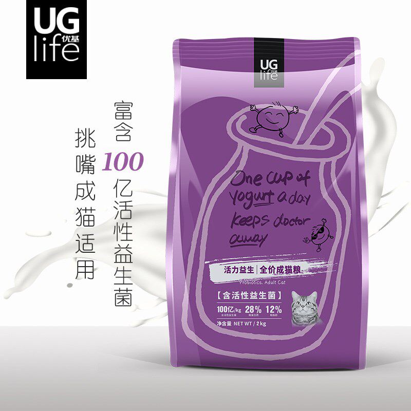 优基猫粮无谷益生菌幼猫粮小猫营养全价成幼猫通用冻干生骨肉肠道