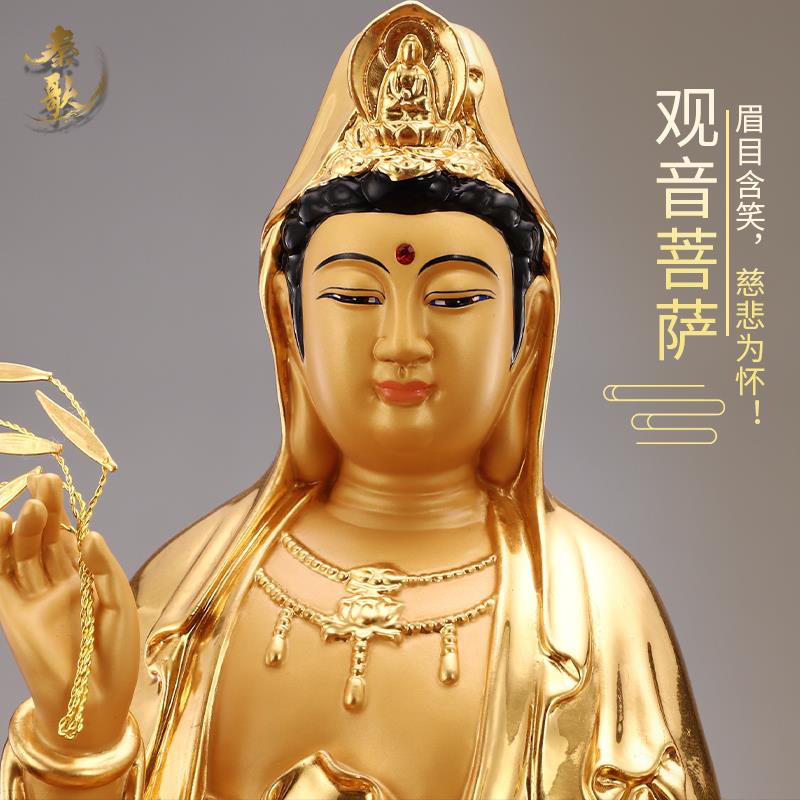 居家供奉纯铜贴金佛像 西方三圣佛像阿弥陀佛观音菩萨客厅摆件 高