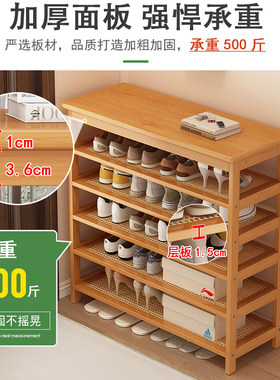 换鞋凳门口家用轻奢高级感可坐鞋柜坐凳一体鞋架入户门竹子长条凳