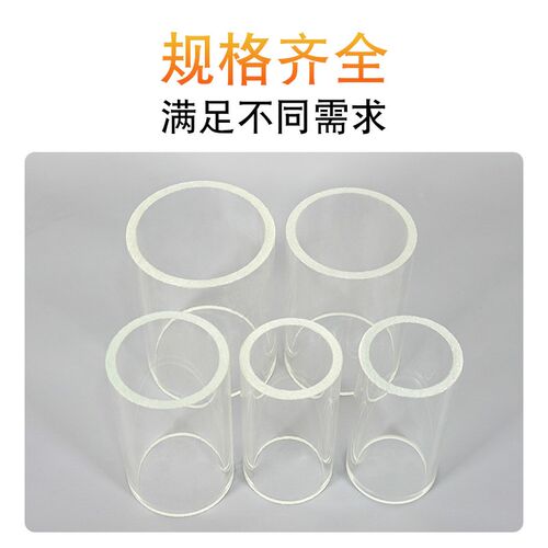 高精度玻璃管高硼硅玻璃管化工管道锅炉玻璃视盅视镜50-130mm