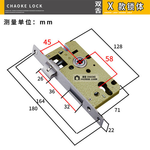 5850房间门大单舌锁体室内门锁木门双舌锁芯老式双舌通用小70锁芯